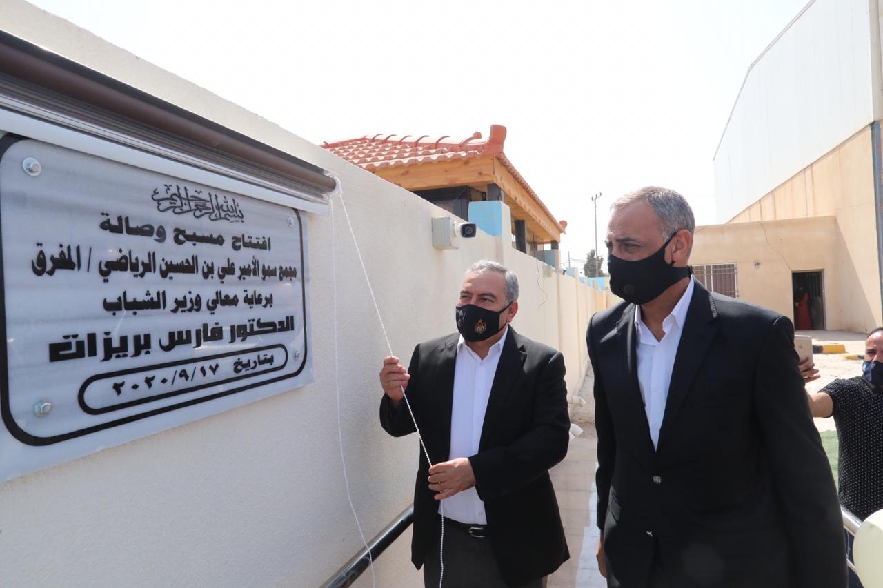 البريزات يفتتح المسبح الخارجي لمجمع الأمير علي بن الحسين في محافظة المفرق