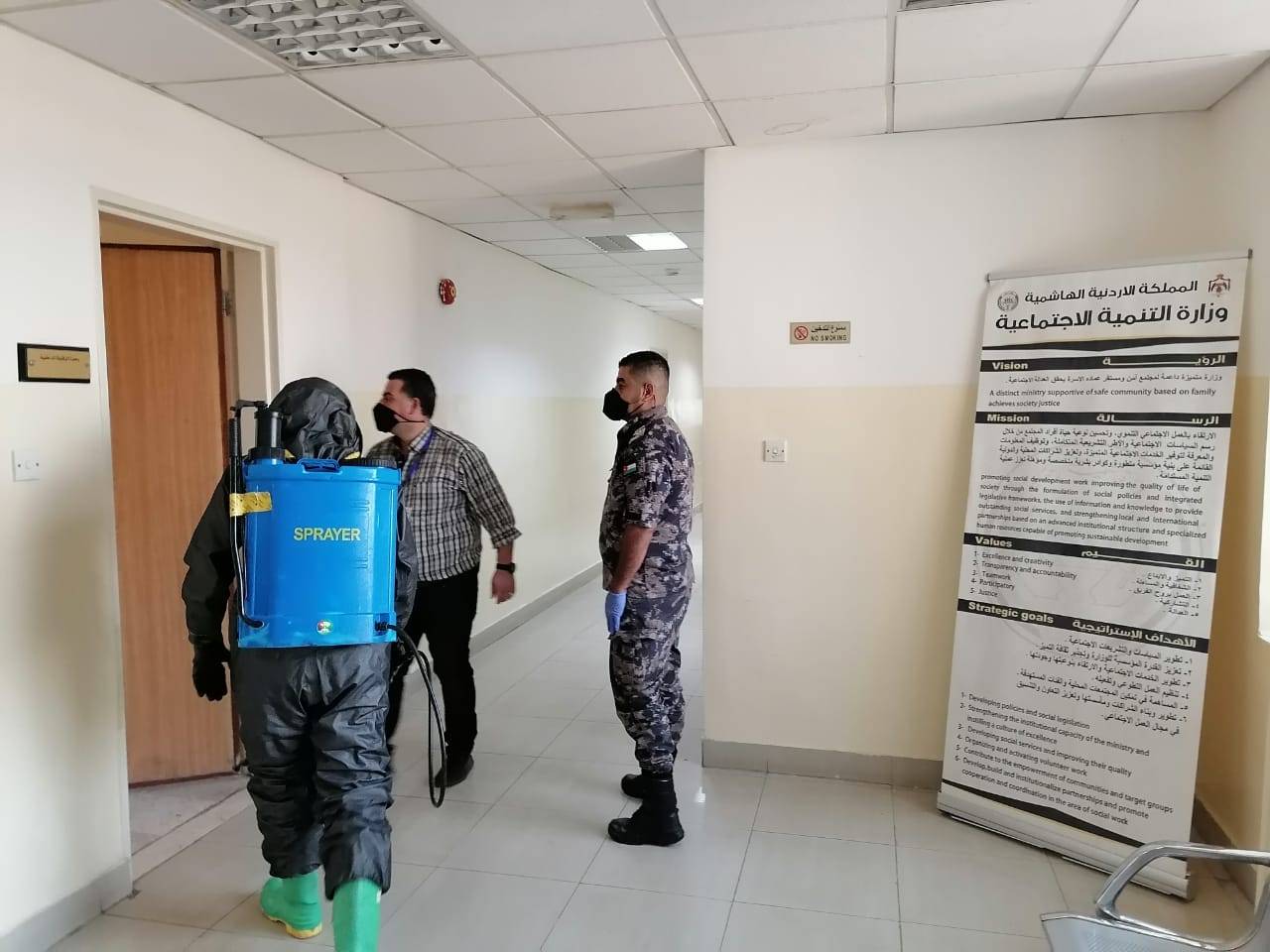 وزارة التنمية الاجتماعية تعلن عن اجراءاتها بعد اصابة احد موظفيها بكورونا