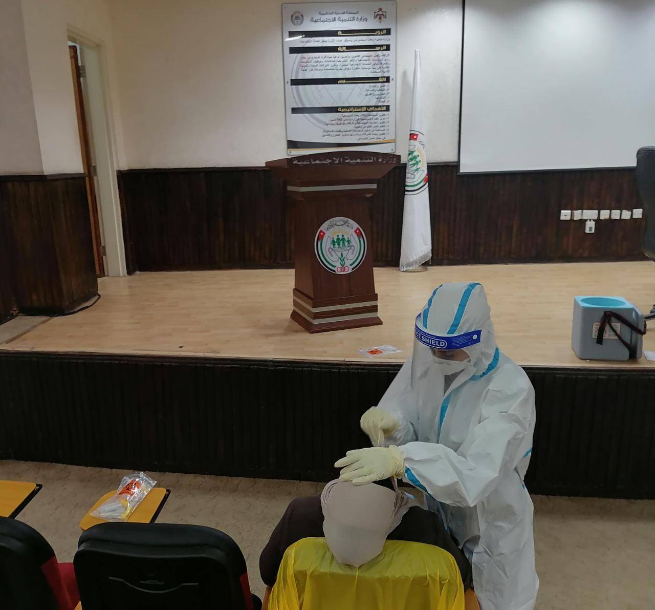 وزارة التنمية الاجتماعية تعلن عن اجراءاتها بعد اصابة احد موظفيها بكورونا