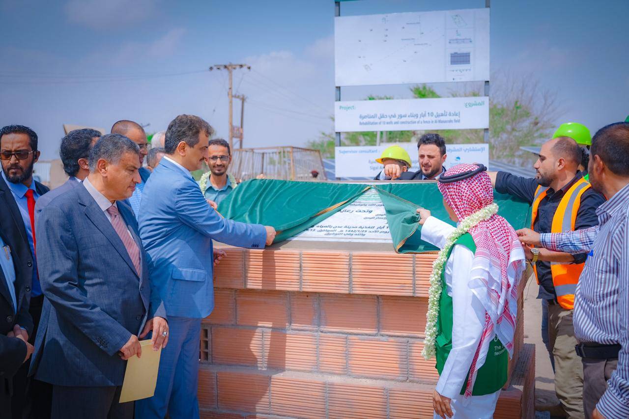 البرنامج السعودي لتنمية وإعمار اليمن يطلق 13 مشروعاً حيوياً في عدن خلال أسبوع