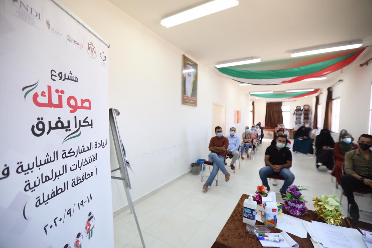 محاكاة لعملية الاقتراع في مراكز الشباب