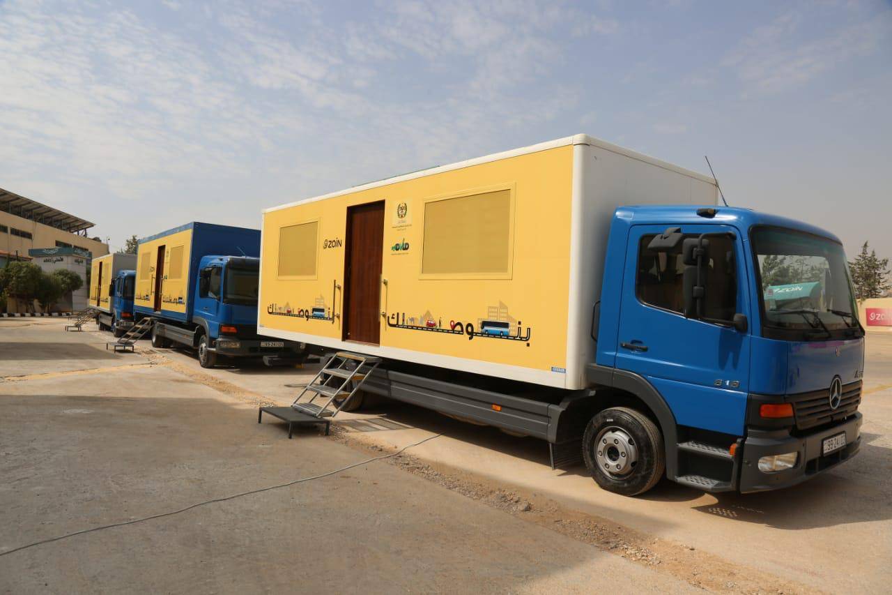 الأمن العام يطلق المرحلة الثانية من خدمات الترخيص المتنقل بالتعاون مع شركة زين