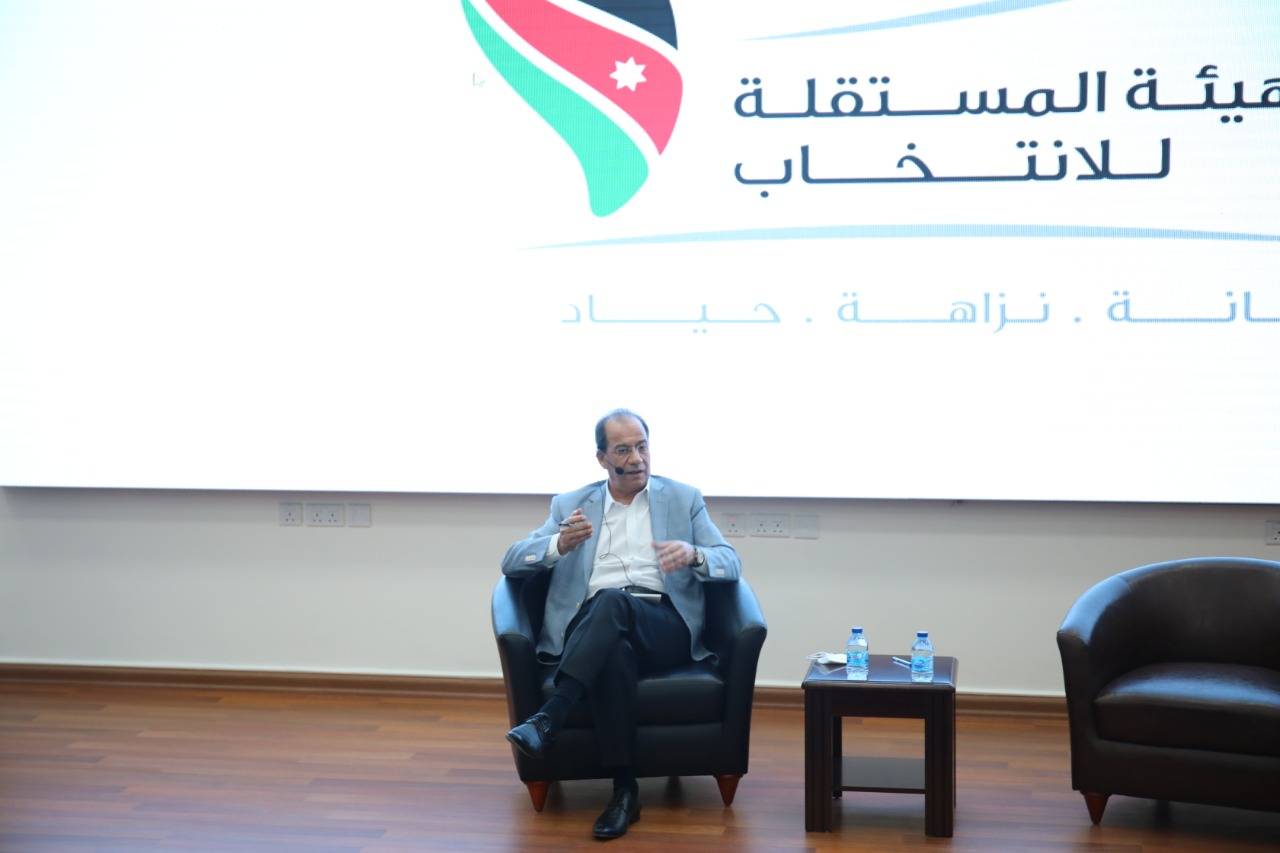 الهيئة المستقلة للانتخاب تعقد جلسة حوارية مع كلنا الأردن