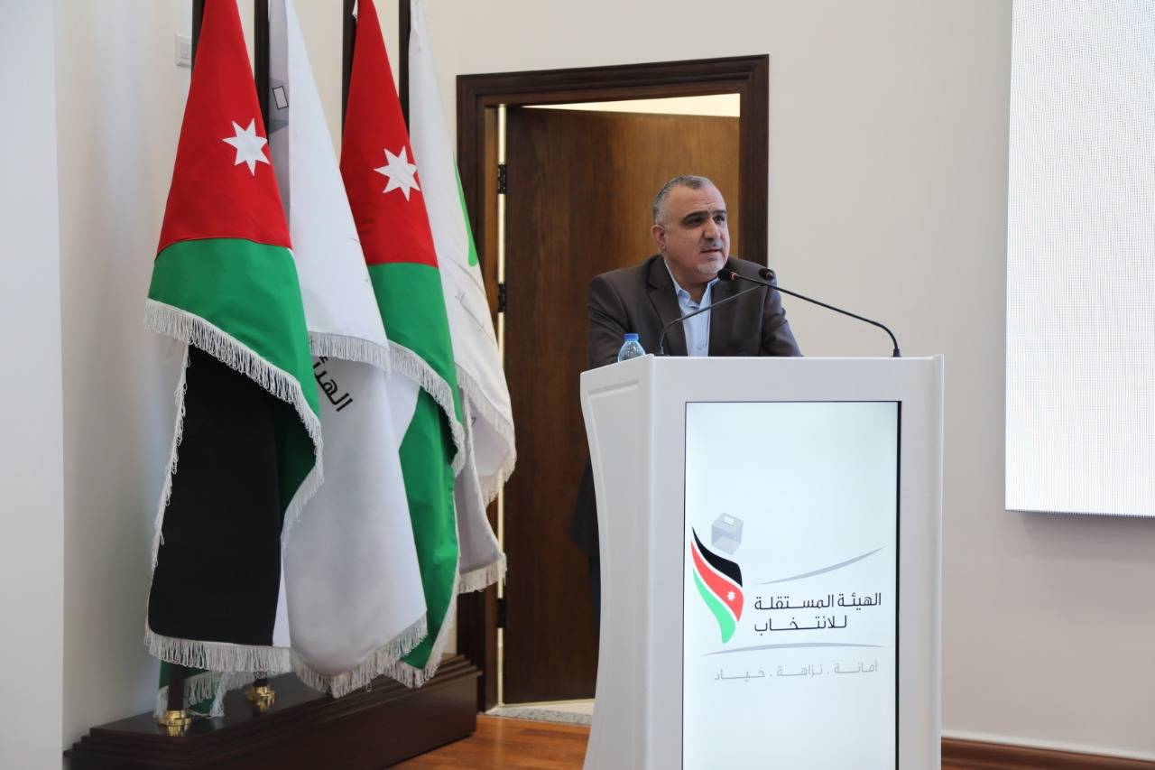 الهيئة المستقلة للانتخاب تعقد جلسة حوارية مع كلنا الأردن