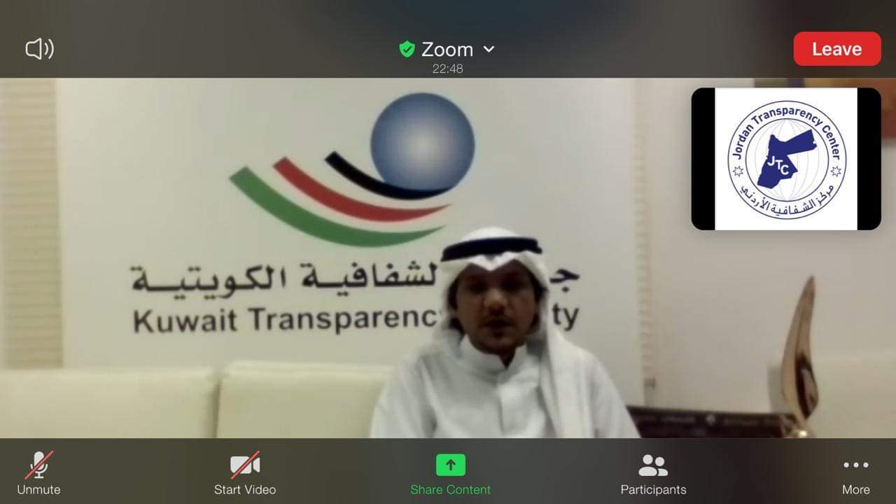 الشفافية الأردني يستضيف الشفافية الكويتية 
