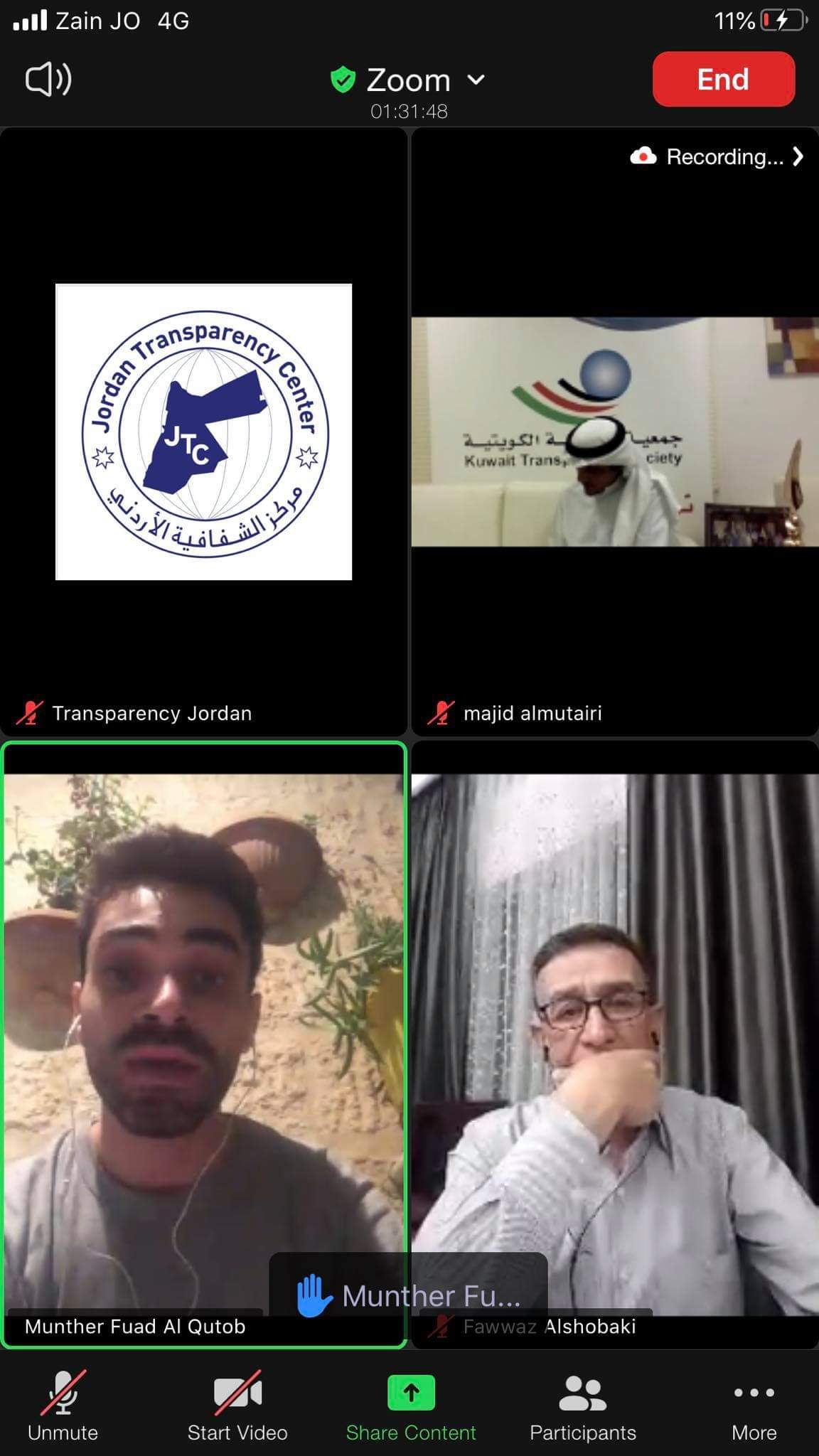 الشفافية الأردني يستضيف الشفافية الكويتية 