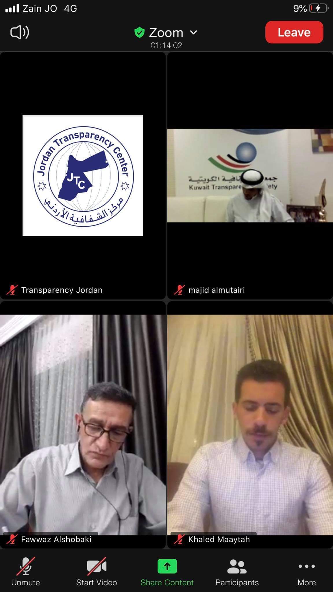 الشفافية الأردني يستضيف الشفافية الكويتية 