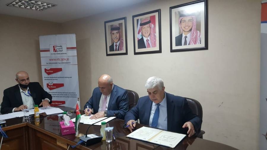 اتفاقية تعاون في مجال التدريب بين مؤسسة التدريب المهني والمؤسسة الاستهلاكية المدنية