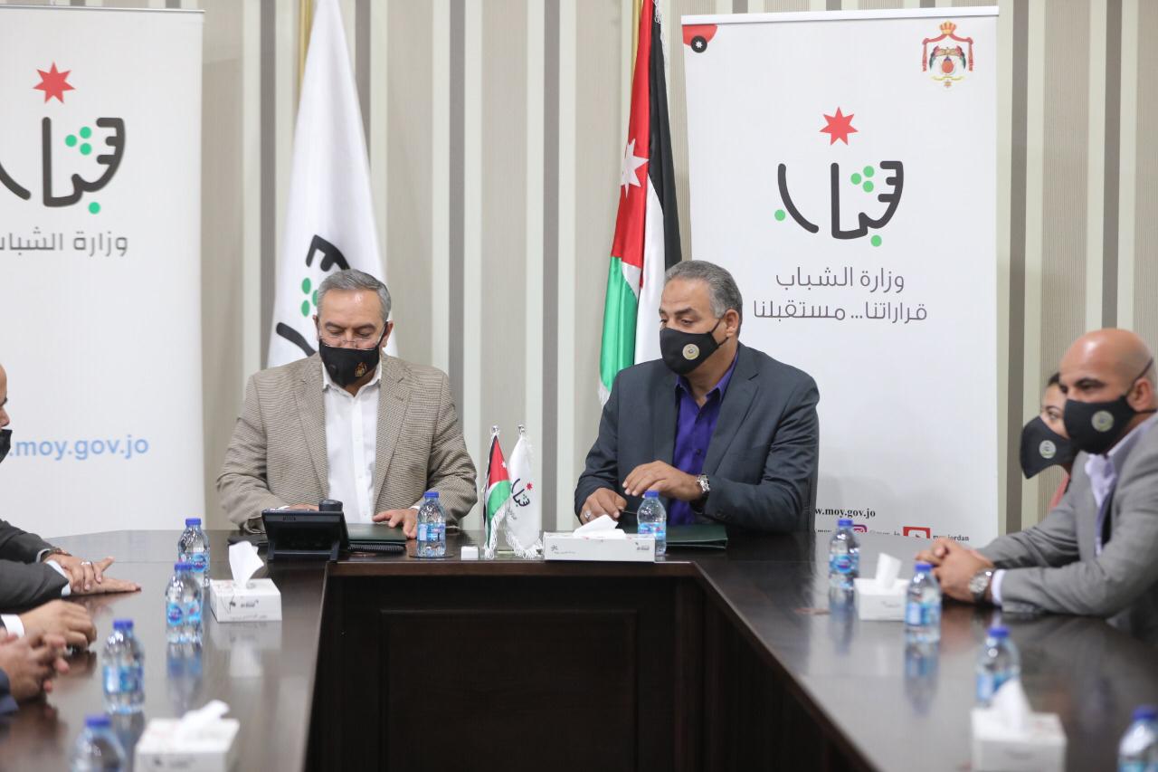 وزارة الشباب وشركة في الأردن توقعان اتفاقية تعاون مشترك في المجال الرياضي الصحي والعلاجي والترفيهي