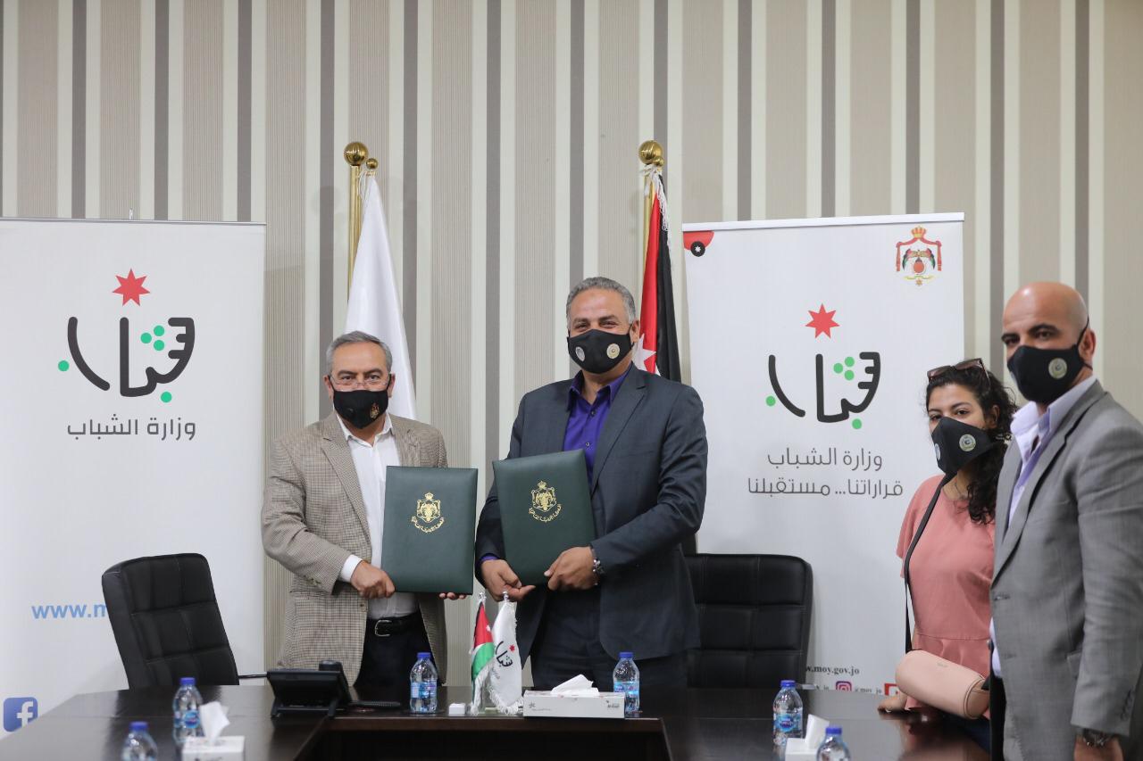وزارة الشباب وشركة في الأردن توقعان اتفاقية تعاون مشترك في المجال الرياضي الصحي والعلاجي والترفيهي