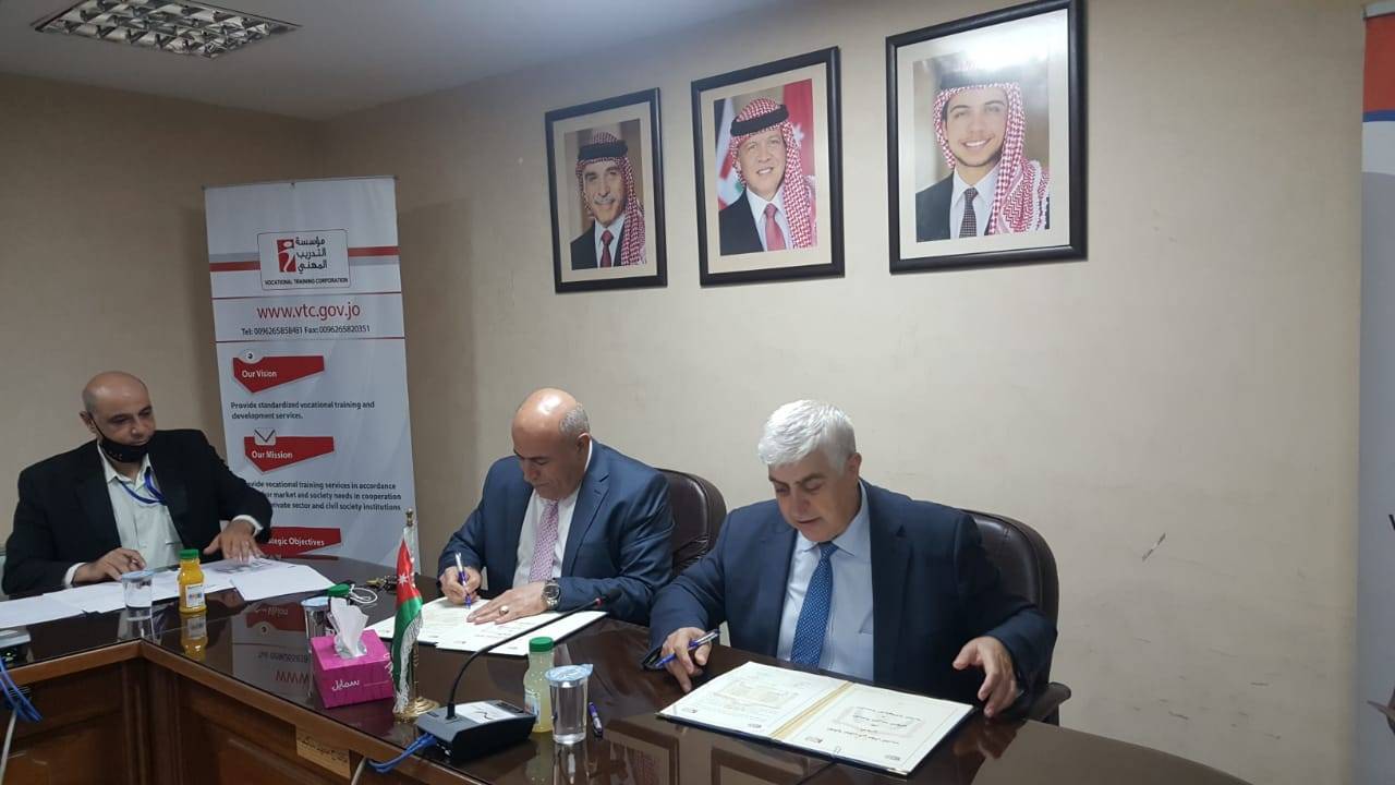 اتفاقية تعاون في مجال التدريب بين مؤسسة التدريب المهني والمؤسسة الاستهلاكية المدنية