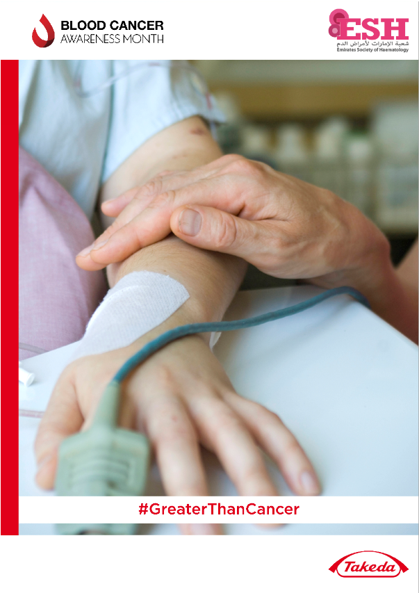 شعبة الإمارات لأمراض الدم وشركة تاكيدا تحتفلان بشهر التوعية بسرطان الدم