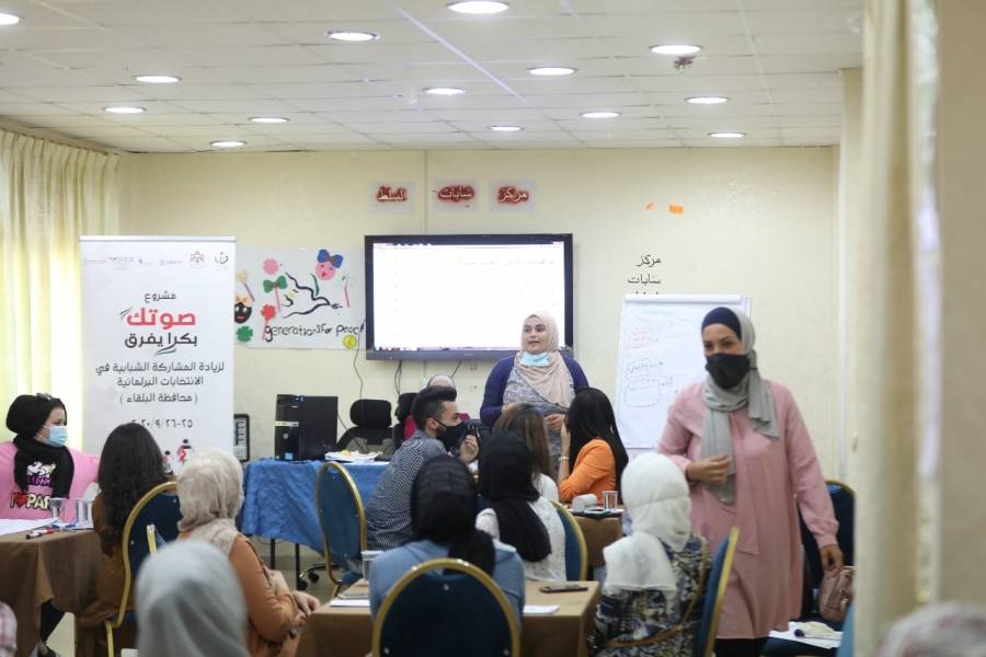 تنفيذ جملة من التدريبات لمُحاكاة عملية الاقتراع لمشروع صوتك بكرا يفرق في عدد من المراكز الشبابية