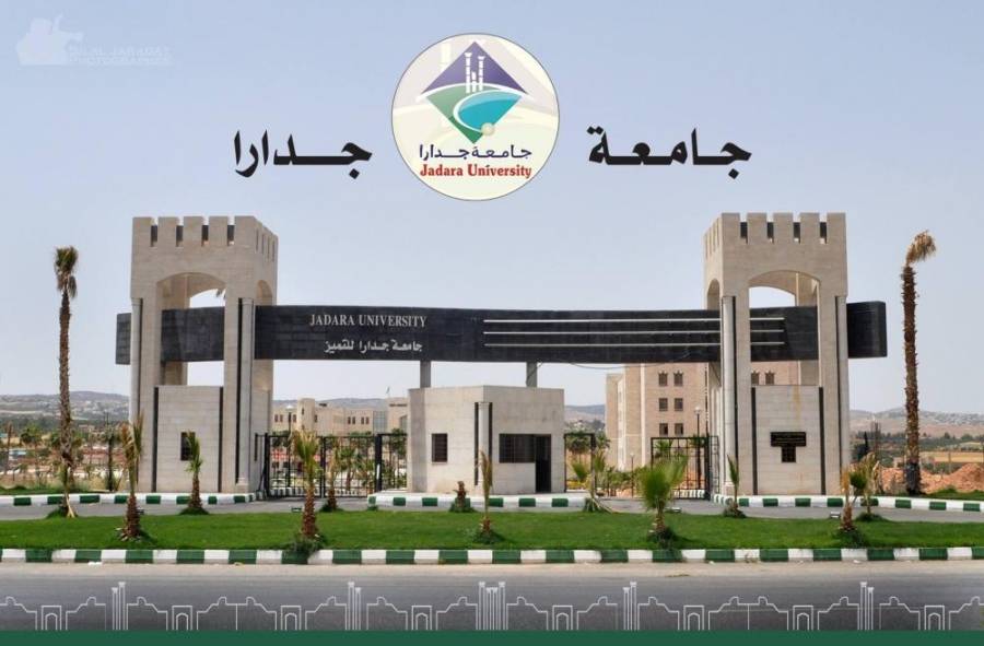 ترقيات أكاديمية في جامعة جدارا