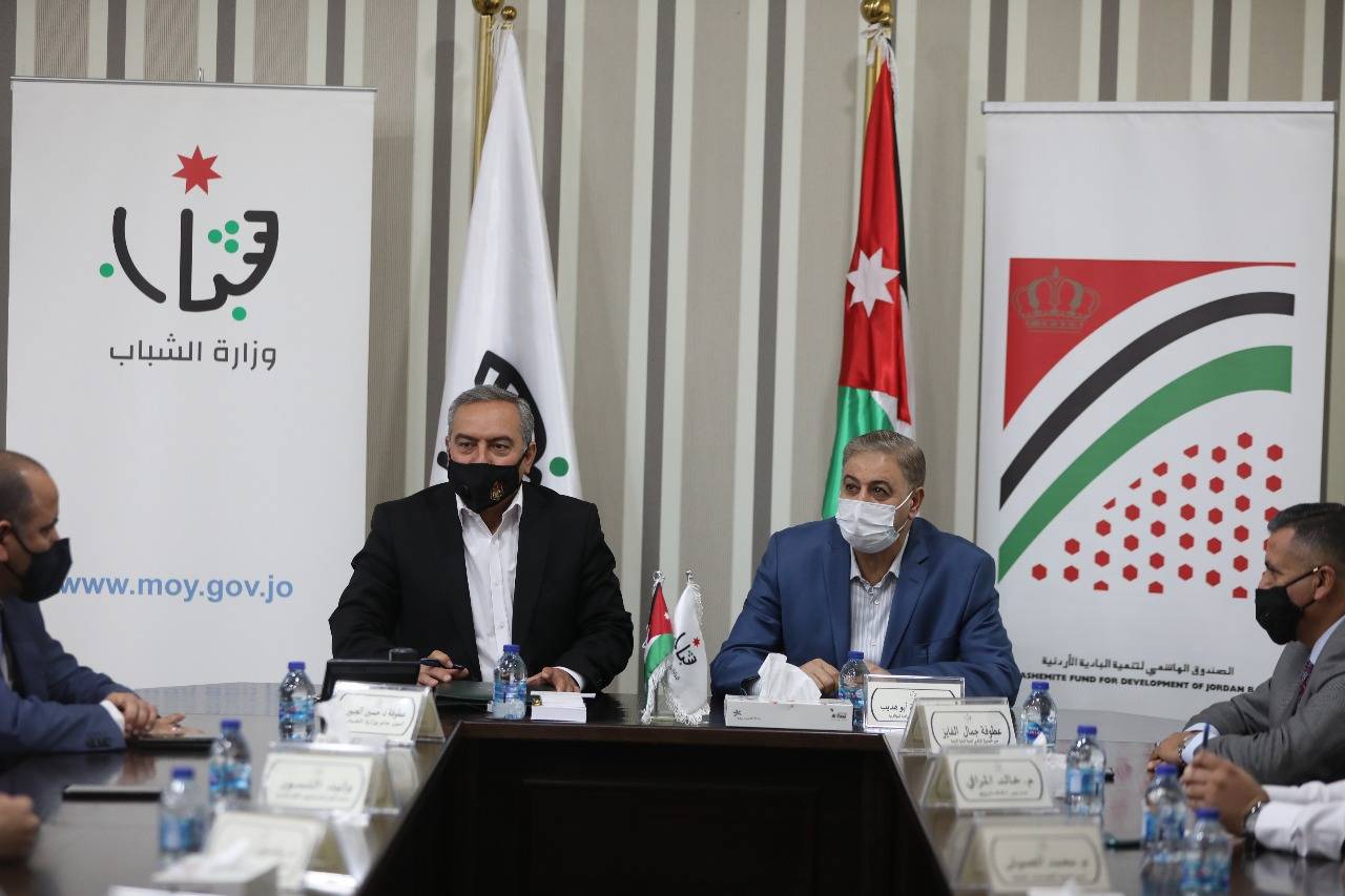 اتفاقية تعاون بين وزارة الشباب والصندوق الهاشمي لتنمية البادية