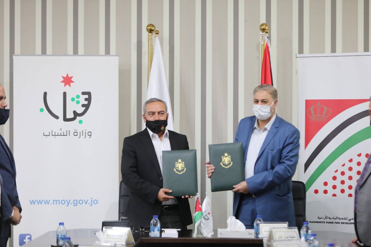 اتفاقية تعاون بين وزارة الشباب والصندوق الهاشمي لتنمية البادية