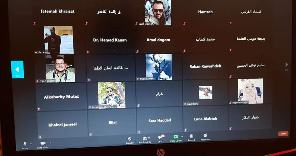 ورشة للراشدين في الكشفية عن بعد  لقيادات جمعية الكشافة والمرشدات الاردنية