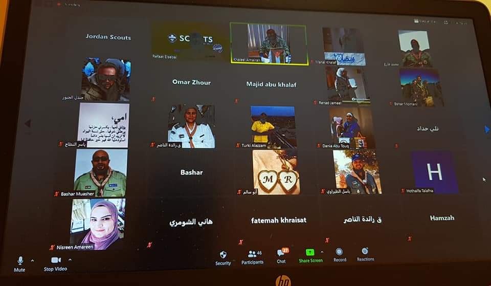 ورشة للراشدين في الكشفية عن بعد  لقيادات جمعية الكشافة والمرشدات الاردنية