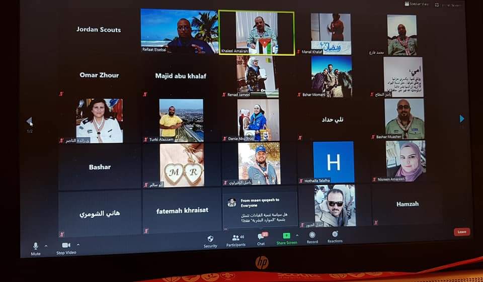 ورشة للراشدين في الكشفية عن بعد  لقيادات جمعية الكشافة والمرشدات الاردنية