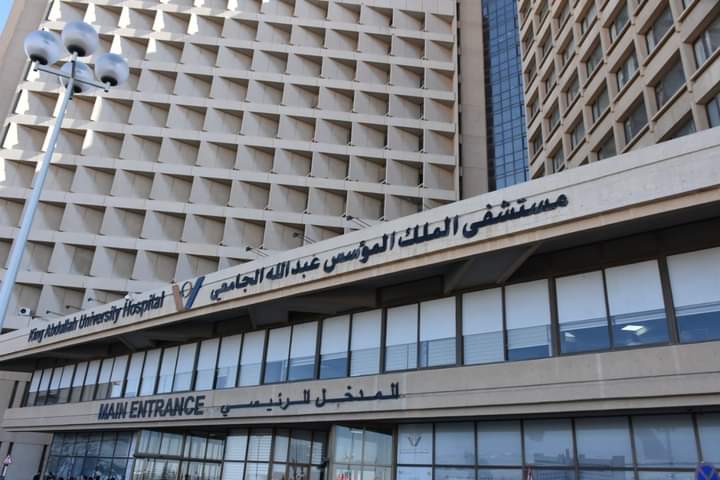 عودة استقبال مرضى فيروس كورونا في مستشفى الملك المؤسس عبدالله الجامعي