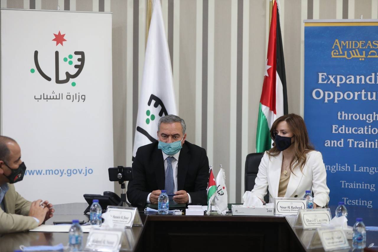 تعاون بين وزارة الشباب والجمعية الأمريكية للخدمات التعليمية والتدريبية في الشرق الأوسط (أمديست)