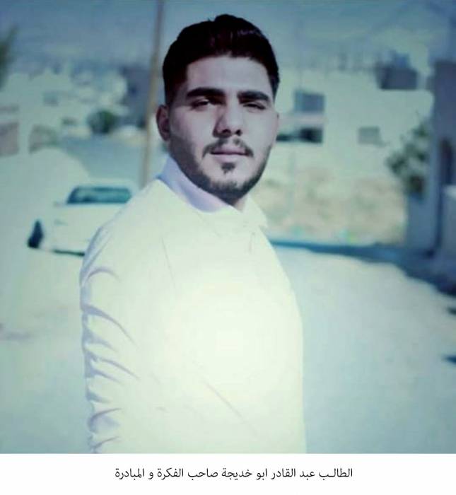 شباب جامعيون ينشدون الرزق لدفع الأقساط من تنظيف البيوت وأعمال الصيانة
