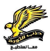 مصر .. توقيع برتووكول تعاون بين حزب الثورة ومركز لايف اسكان للاشعة والتحاليل الطبية