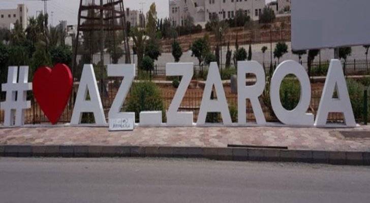 رئيس بلدية الزرقاء : العزل يشمل مناطق شارع الكرامة وشارع الـ 36 ولغاية شارع المصفاة