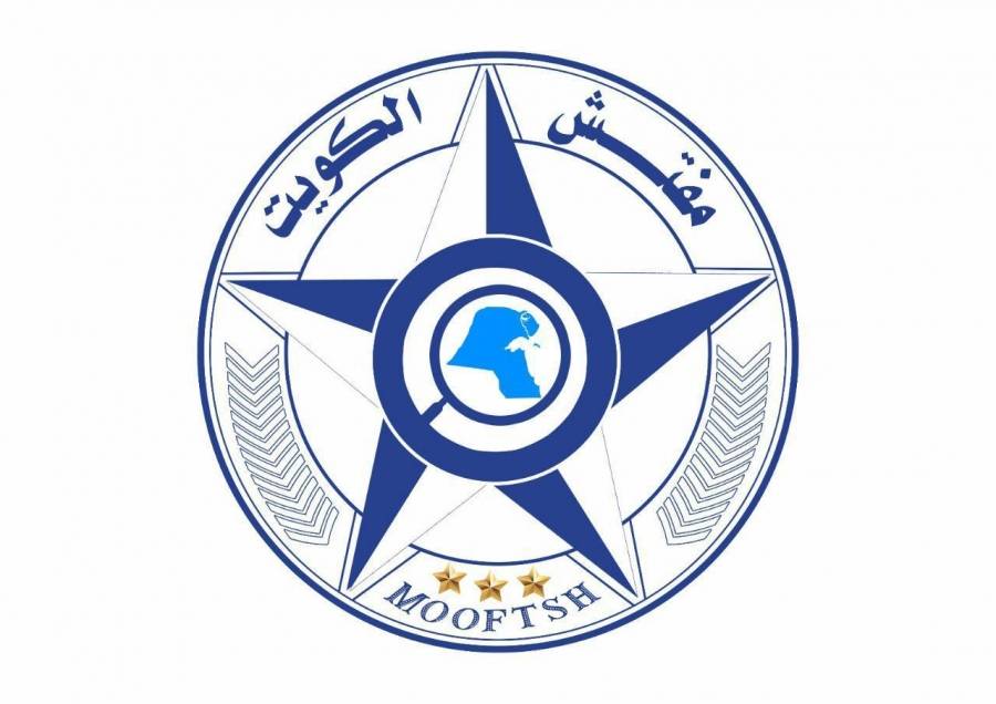 صحيفة مفتش الكويت تستعد لفتح مكتبها الثالث في دبي ديسمبر المقبل