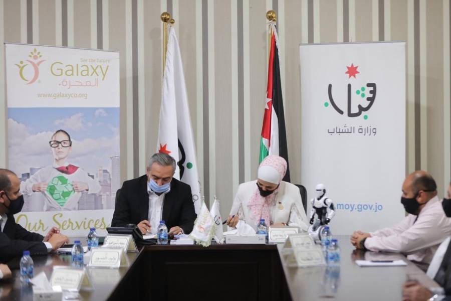 اتفاقية تعاون بين وزارة الشباب ومنظمة جالاكسي للتدريب وتكنولوجيا المعلومات