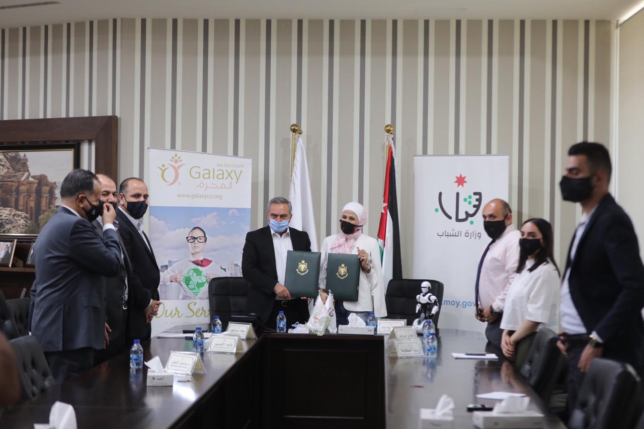 اتفاقية تعاون بين وزارة الشباب ومنظمة جالاكسي للتدريب وتكنولوجيا المعلومات  