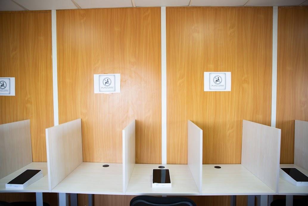 هيئة تنمية وتطوير المهارات تُطلق اختبارها الالكتروني