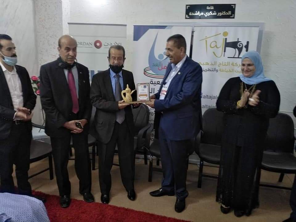 المراشده يرعى حفل تخريج دورة الخياطة للسيدات التي نظمتها جمعية أمل الغد