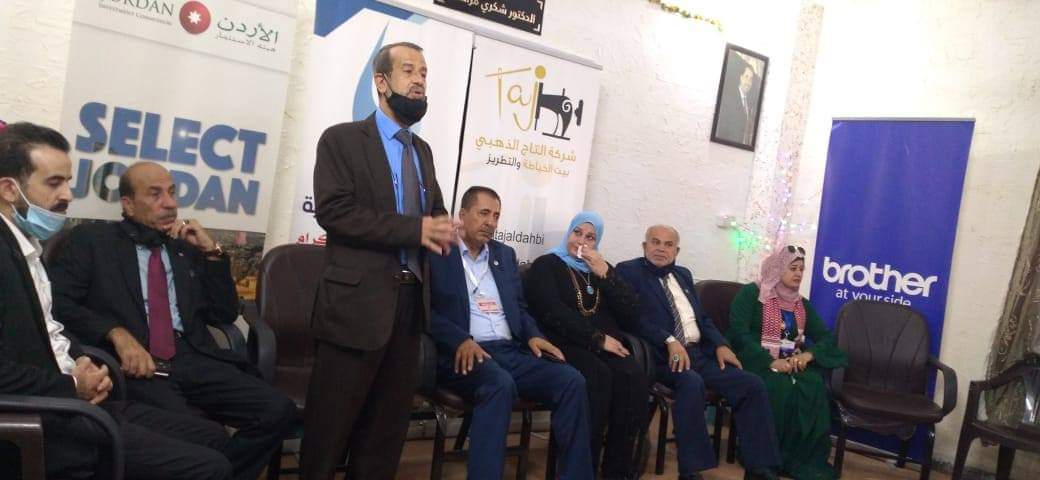 المراشده يرعى حفل تخريج دورة الخياطة للسيدات التي نظمتها جمعية أمل الغد