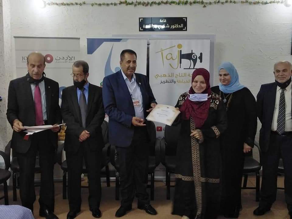 المراشده يرعى حفل تخريج دورة الخياطة للسيدات التي نظمتها جمعية أمل الغد