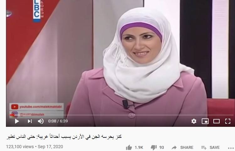 ما هي حكاية الكنز المدفون المرصود في بلدة عبين بعجلون!؟ الذي تحدثت عنه السيدة (مسيّد المومني) على قناة LBC اللبنانية مؤخراً