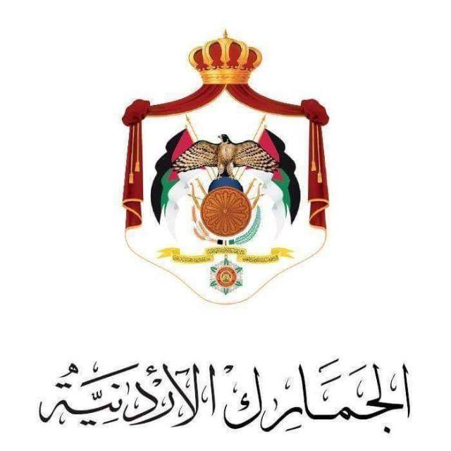 إقرار التعديلات الجديدة بخصوص الأموال المنقولة المصرح عنها