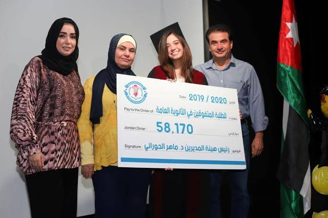 مدارس الجامعة تكرم أوائل الثانوية العامة من  طلبتها