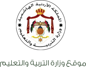 التربية تعلن تعليق دوامُ طلبة المدارس لجميع الصفوف في السلطات التعليميَّة كافَّة اعتبارًا من الجمعة وحتى إشعارٍ آخر