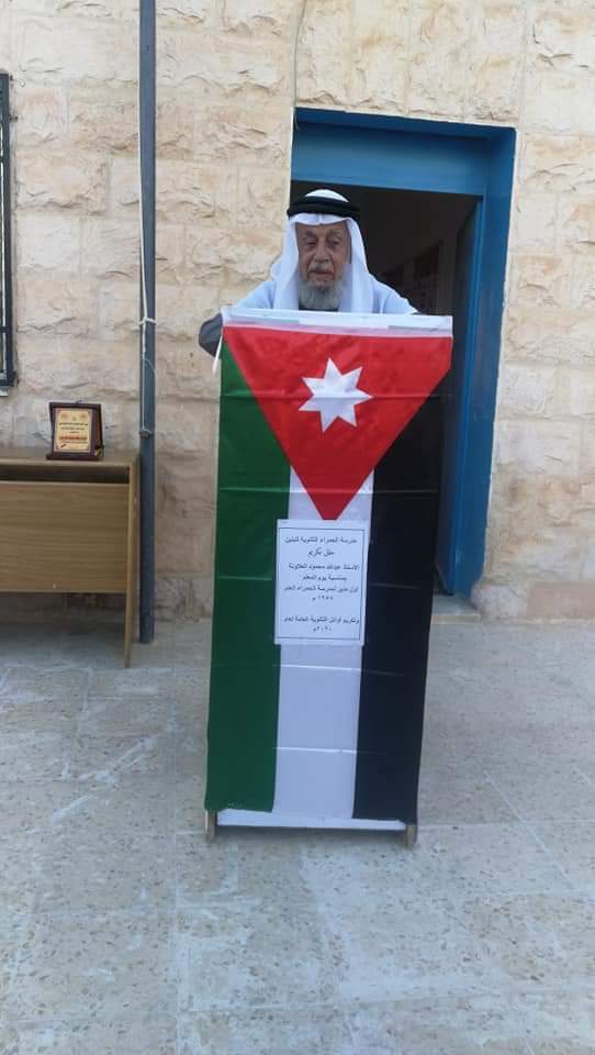 الاستاذ خلف الخالدي يكتب : على خطى الأوفياء