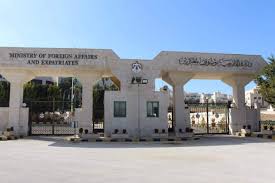 الاردن يرحب بالاتفاق بين الحكومة العراقية وحكومة إقليم كردستان – العراق حول إدارة إقليم سنجار