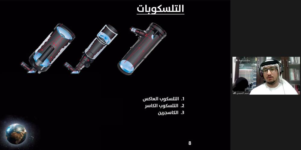 ناشئة الشارقة تدرب منتسبيها على أساسيات التصوير الفلكي في يوم الفضاء العالمي   