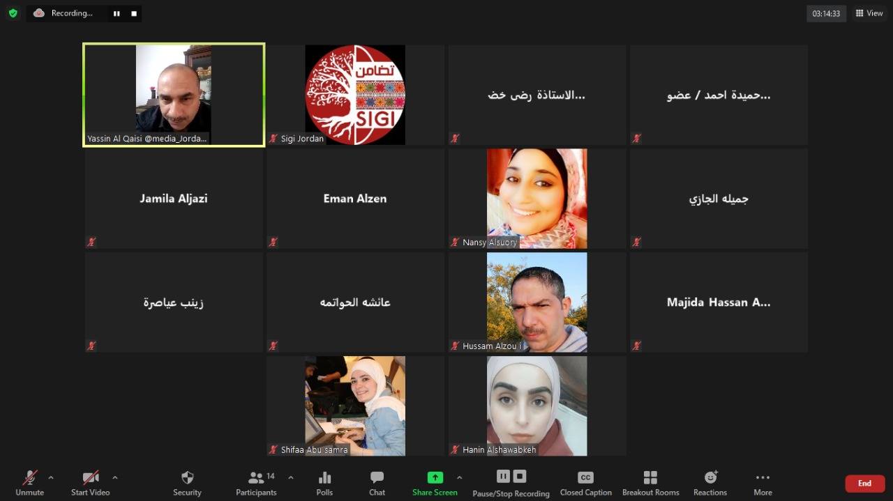 جمعية معهد تضامن النساء الأردني تعقد دورة تدريبية لمنتدى الناخبات الأردنيات 2020 صوتك بيفرق