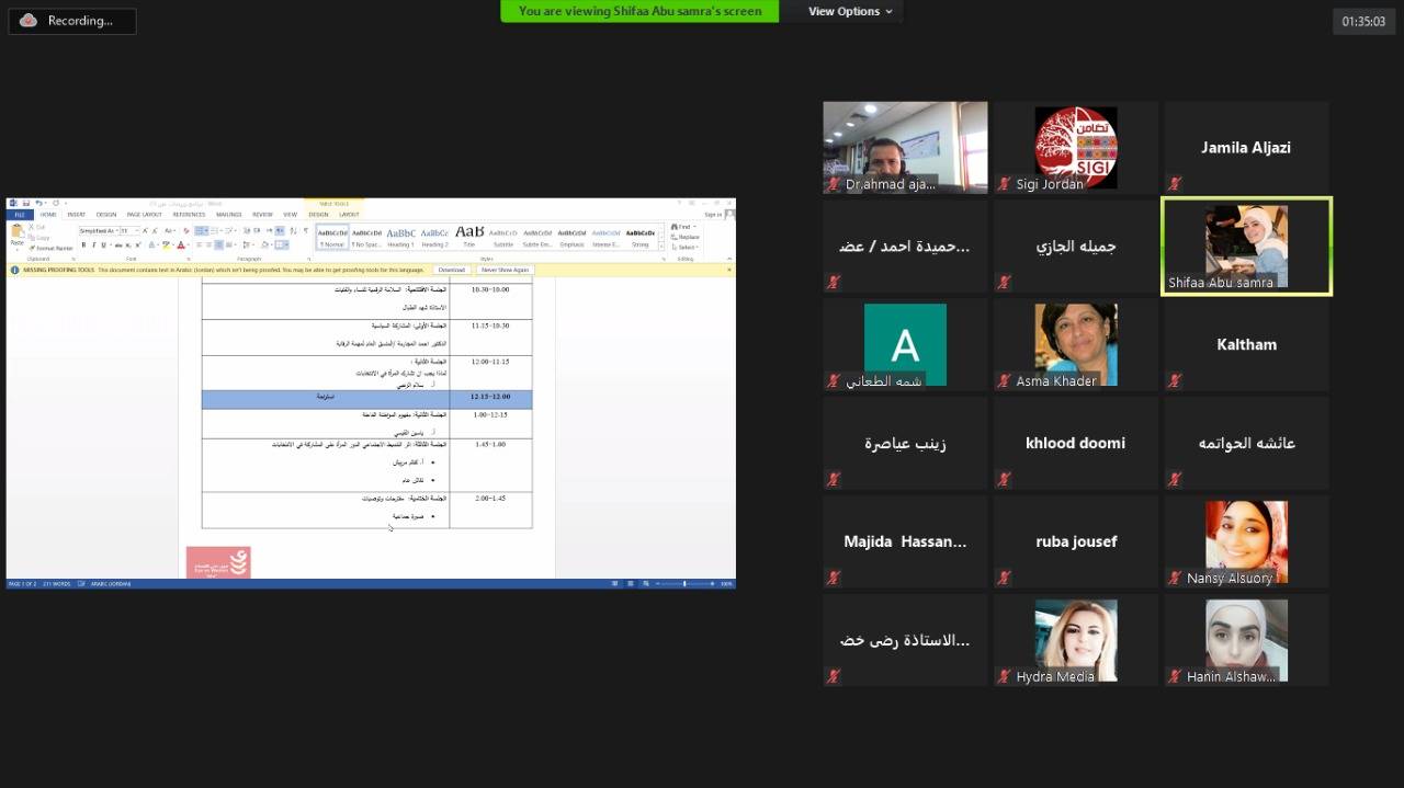 جمعية معهد تضامن النساء الأردني تعقد دورة تدريبية لمنتدى الناخبات الأردنيات 2020 صوتك بيفرق