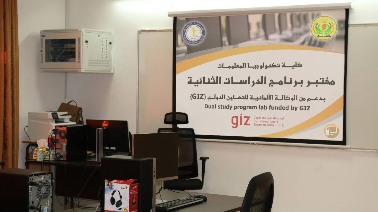 وفد وكالة التعاون الألماني GIZ يزور جامعة الحسين بن طلال