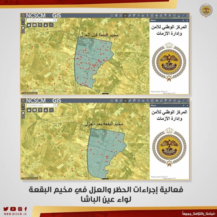 خرائط توضيحية لموقع مخيم البقعة توضح من خلال توضيع إصابات كورونا على نظام الخرائط الجغرافية