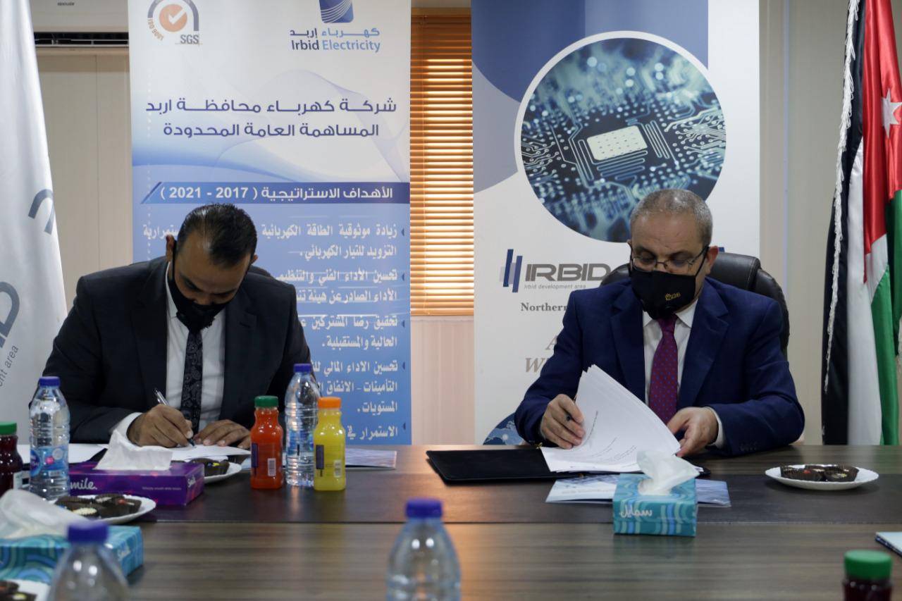منطقة اربد التنموية وكهرباء اربد يوقعان اتفاقية تقديم خدمات استشارية 