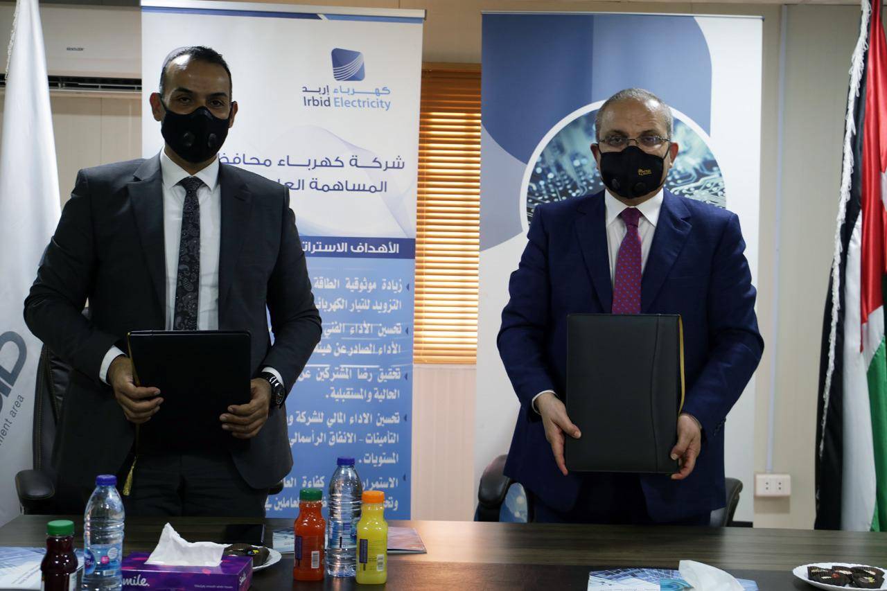 منطقة اربد التنموية وكهرباء اربد يوقعان اتفاقية تقديم خدمات استشارية 