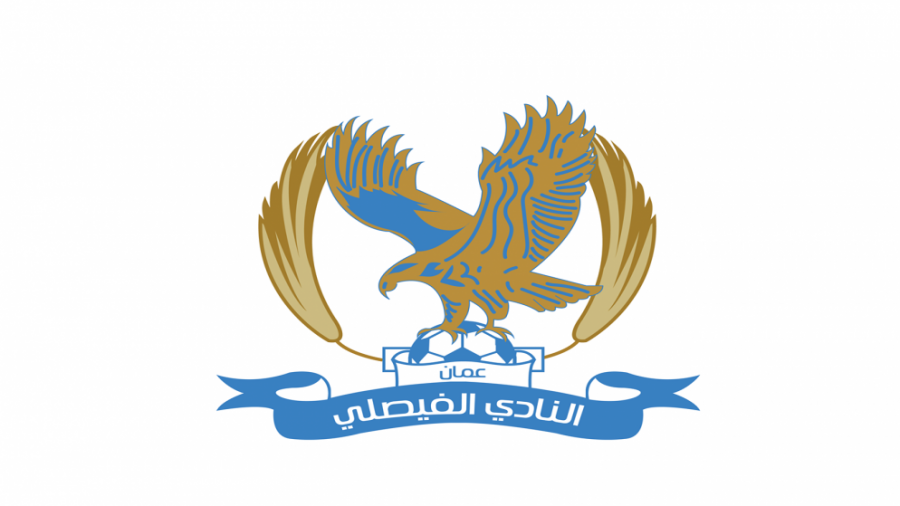 الفيصلي يتعاقد مع اللاعب الناطور