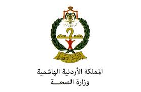 وزارة الصحة تدعو إلى تحمل المسؤولية للسيطرة على كورونا